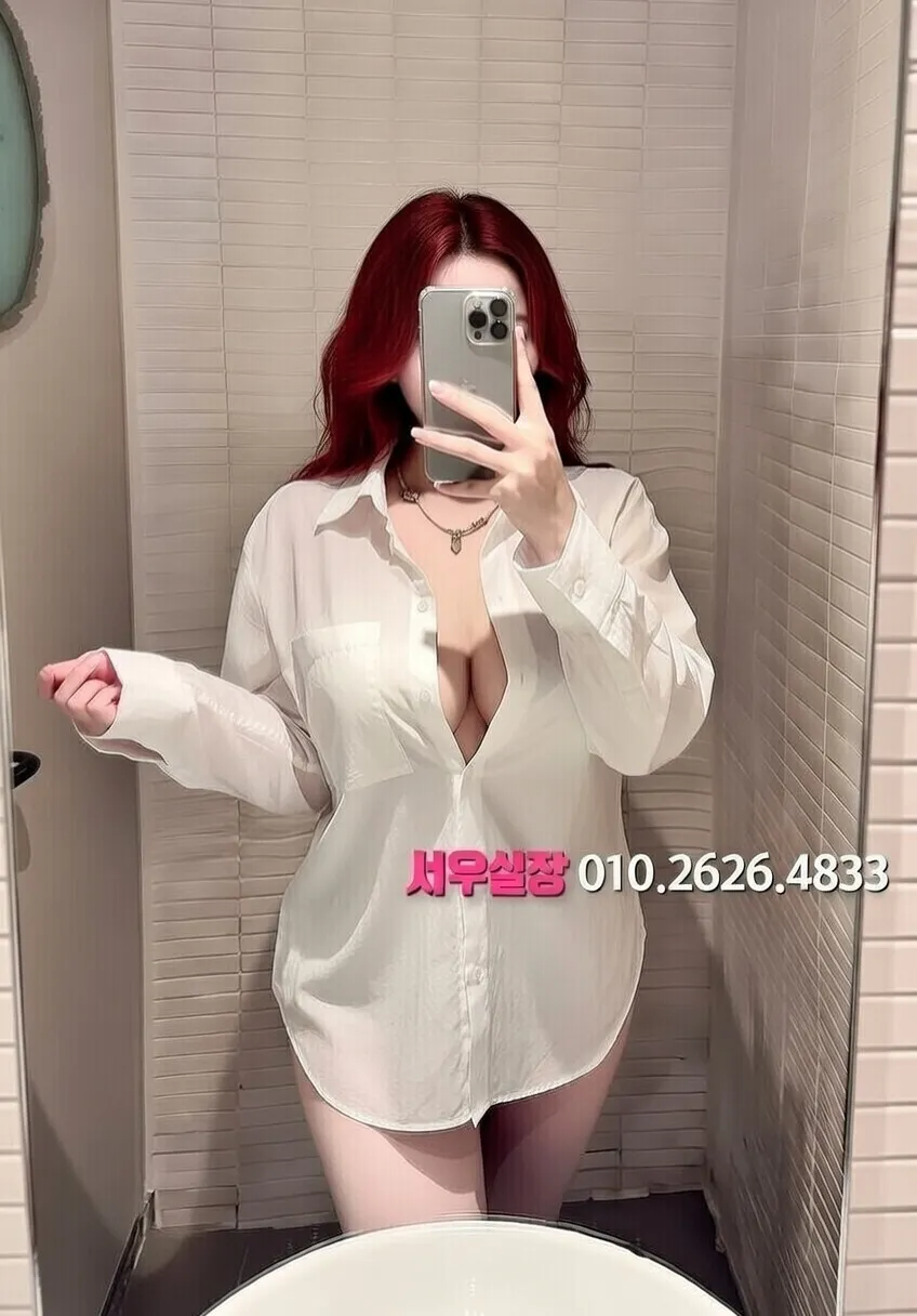 송도 텐프로 추천 및 검증된 최상급 프리미엄 업소 스크린샷