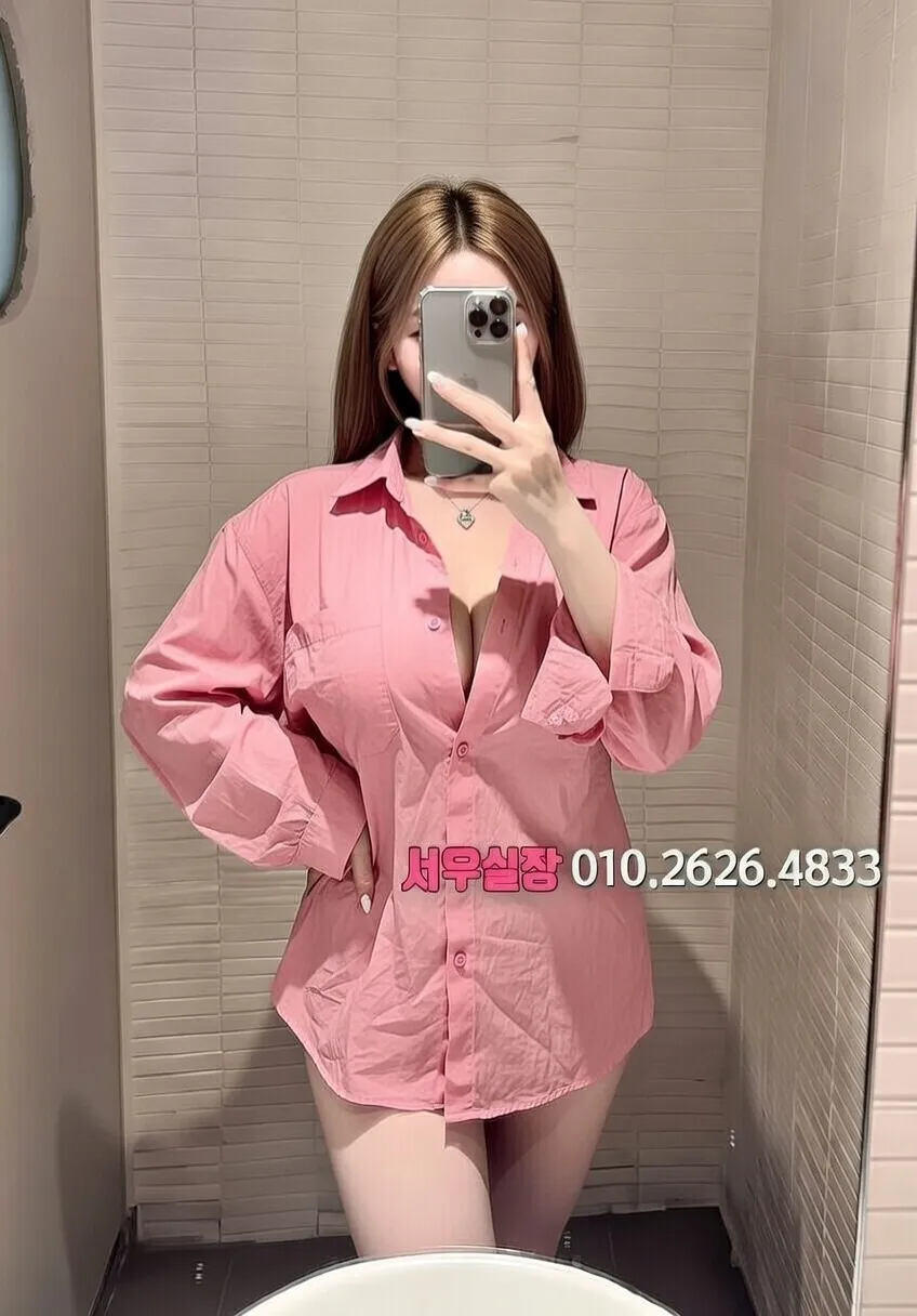 송도 풀살롱 추천 및 검증된 최상급 프리미엄 업소 스크린샷