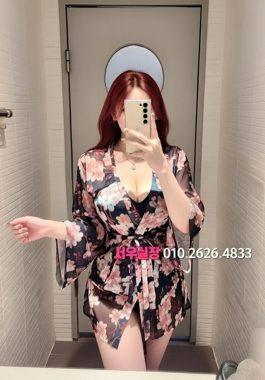 송도 쩜오 프리미엄 라인업 26번 프로필