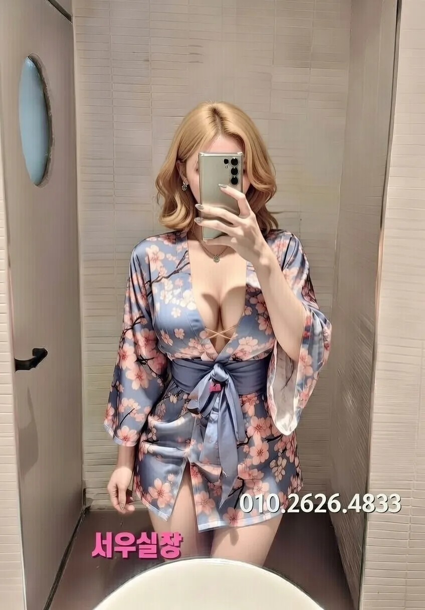 송도 쩜오 프리미엄 라인업 9번 프로필