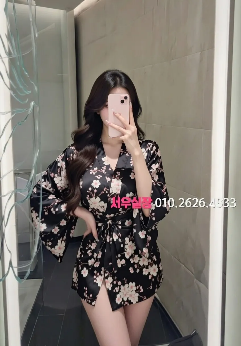 송도 쩜오 프리미엄 라인업 18번 프로필