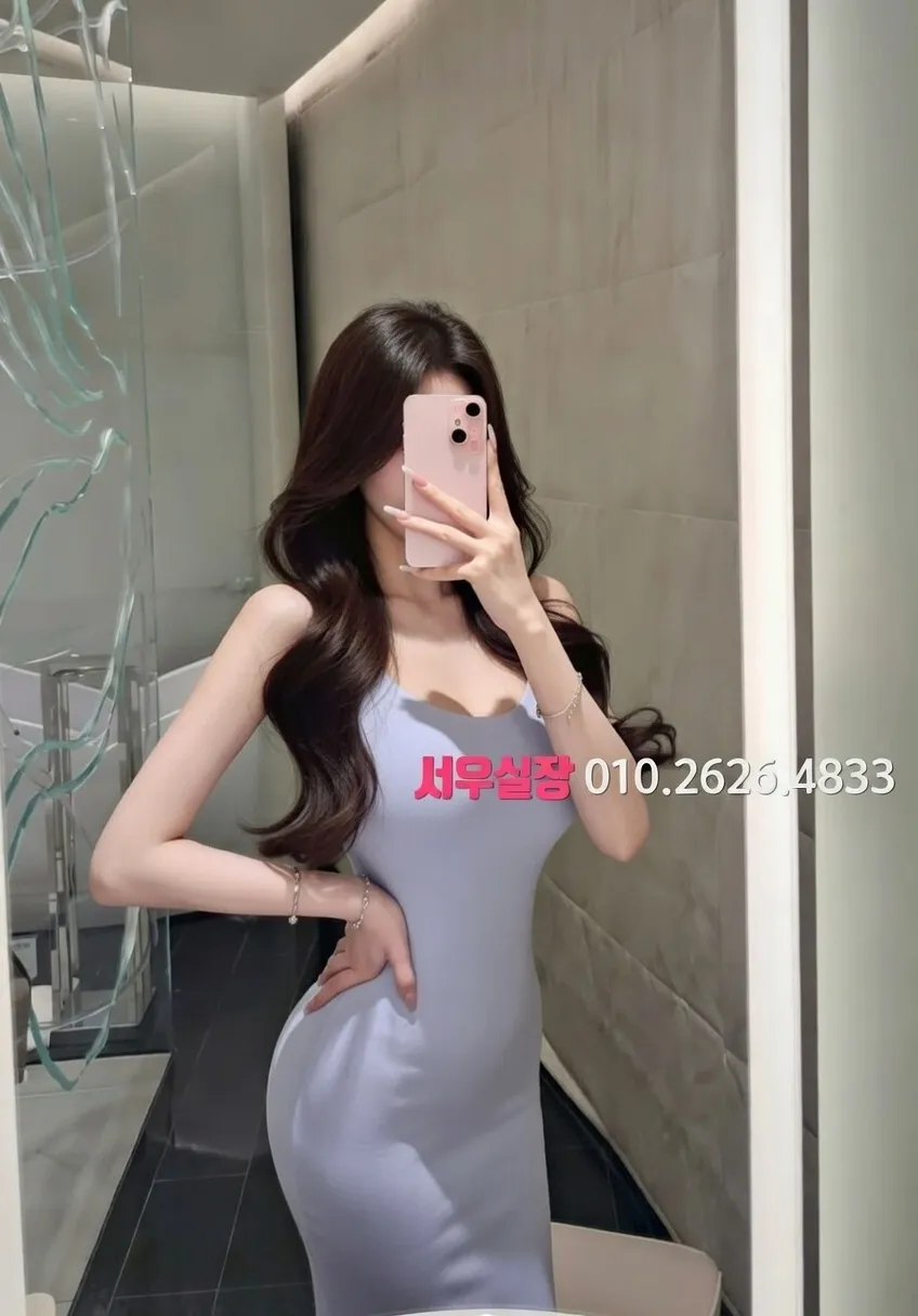 송도 쩜오 프리미엄 라인업 33번 프로필