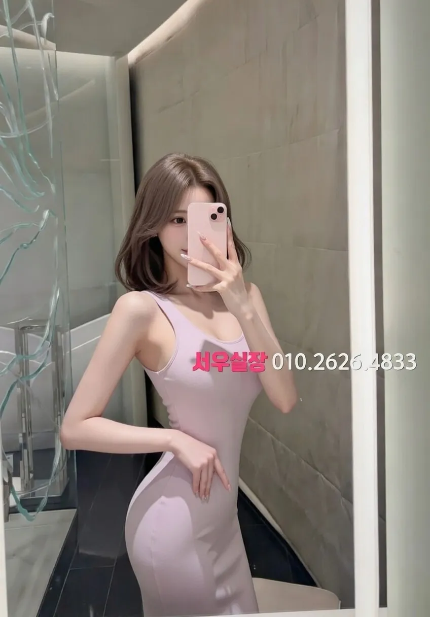 송도 하이쩜오 프리미엄 라인업 26번 프로필