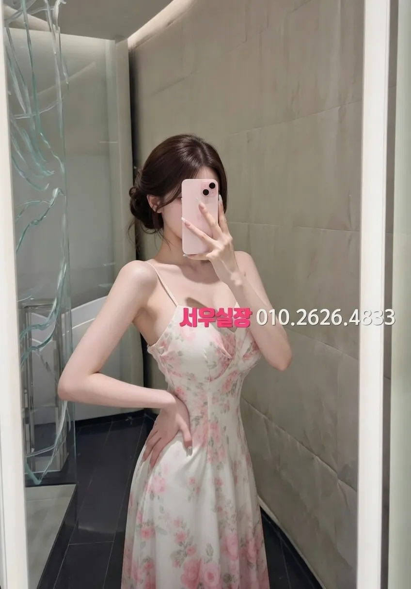 송도 쩜오 프리미엄 라인업 25번 프로필