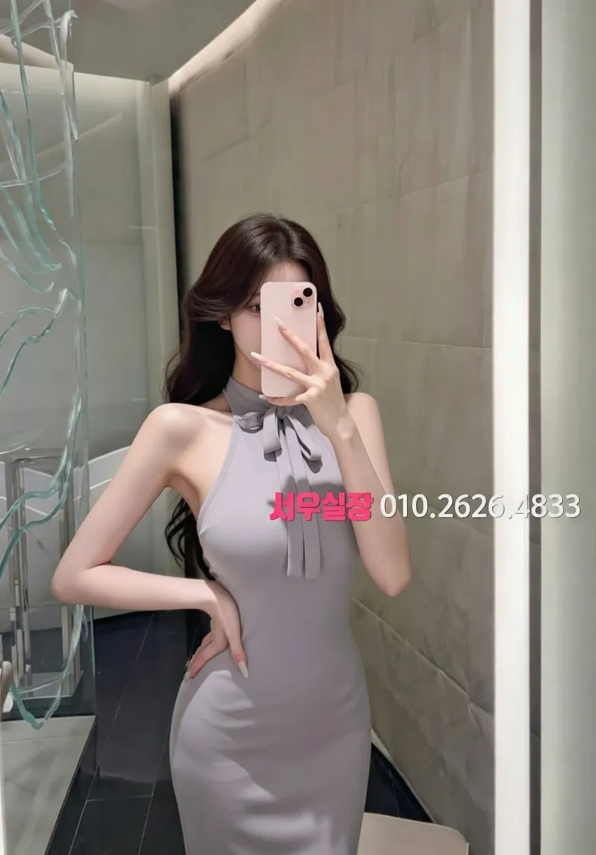 송도 쩜오 프리미엄 라인업 10번 프로필